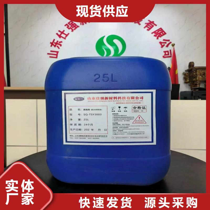 沈阳快速脱漆剂出厂报价