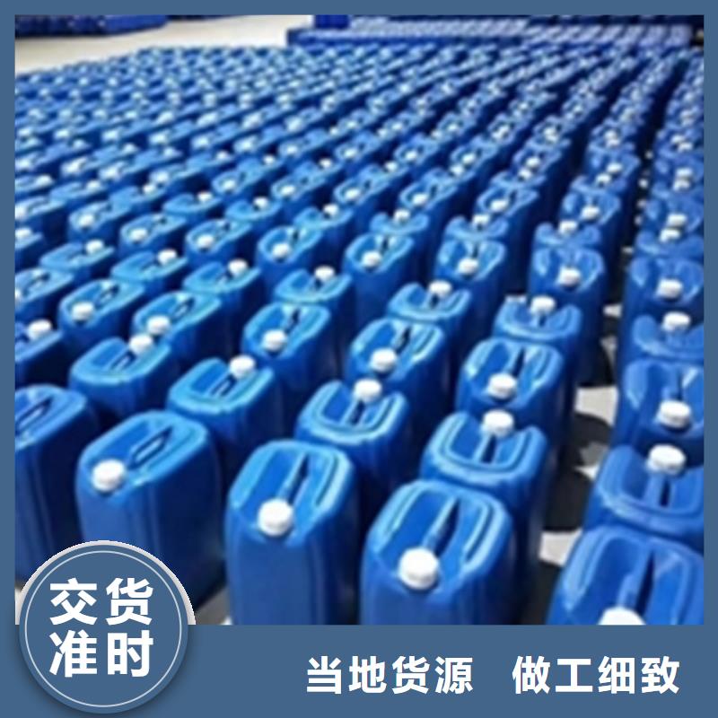 铁锈转化剂除锈剂-只做精品