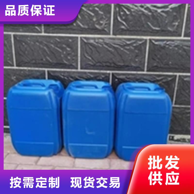 铁锈转化剂是什么成分、铁锈转化剂是什么成分厂家直销-认准除油除锈剂厂家有限公司