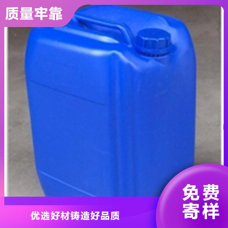 201不锈钢清洗剂库存充足