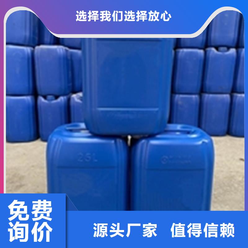 除锈除锈剂配方-按需定制