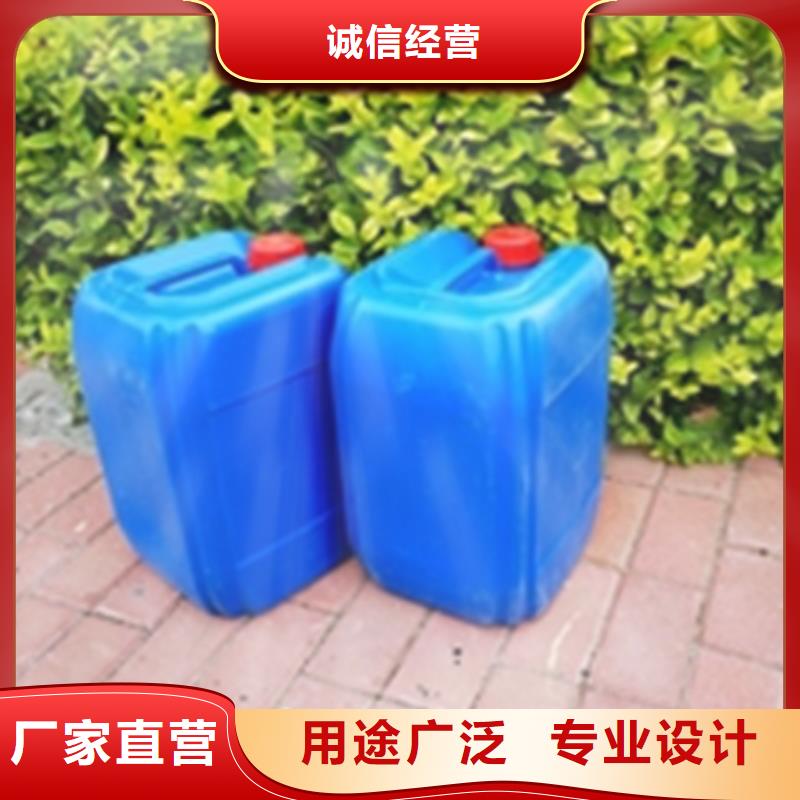 不锈钢除油清洗剂特价销售