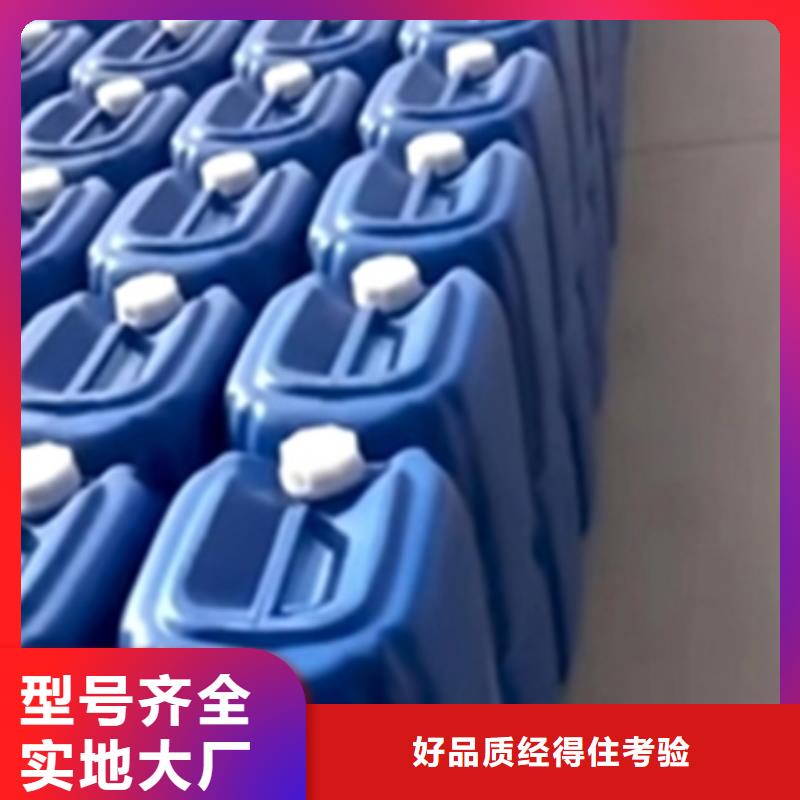 #铁锈转化剂#选择我们