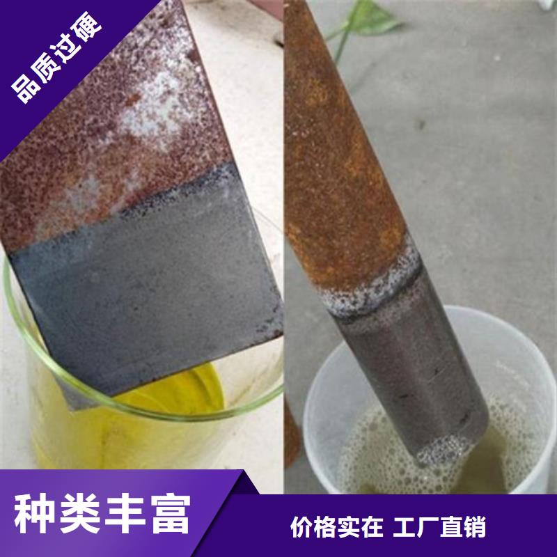 铁锈转化剂一平方米多少钱-只做精品