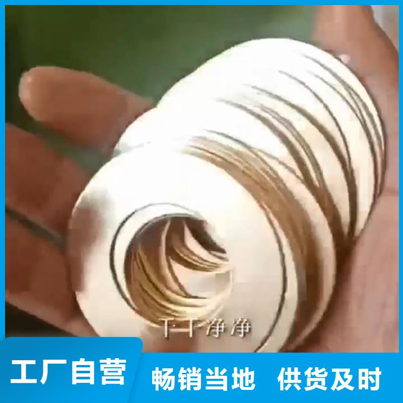 【除锈剂】除锈除油剂经销商