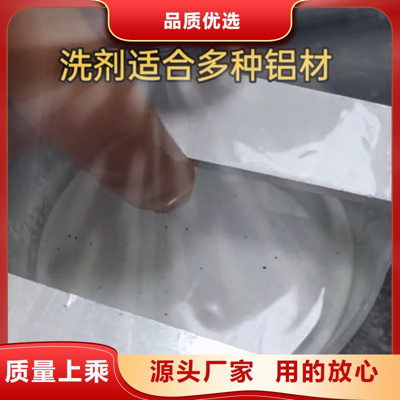 【除锈剂】,除油除锈剂选择大厂家省事省心
