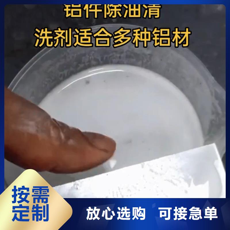 除锈剂-除油除锈剂技术先进