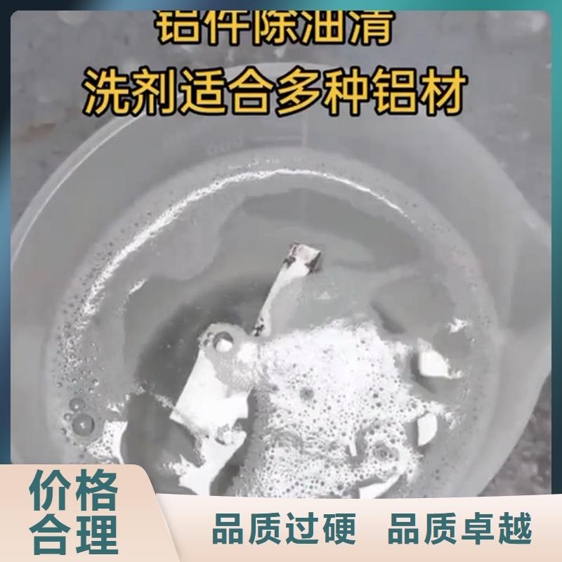 【除锈剂除油除锈剂免费获取报价】