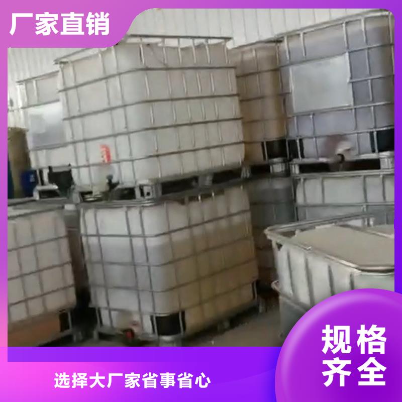 除锈除锈剂配方-按需定制
