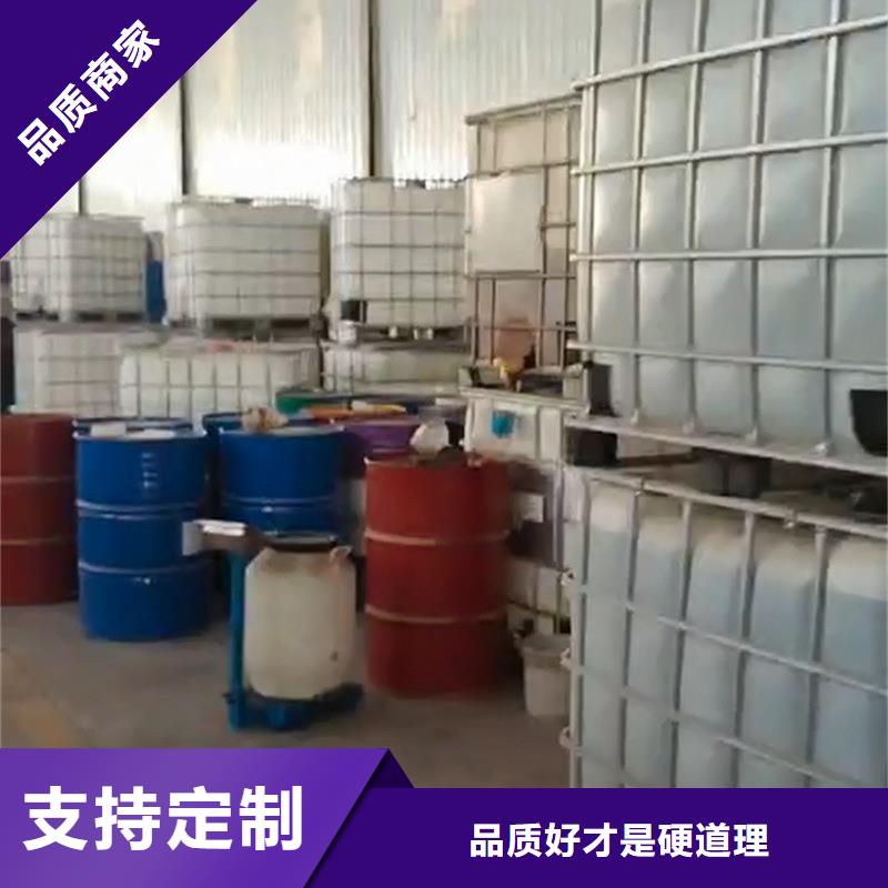 除油清洗剂金属优选供货商