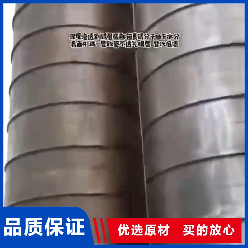 除锈剂除油除锈剂生产厂家品质保证实力见证