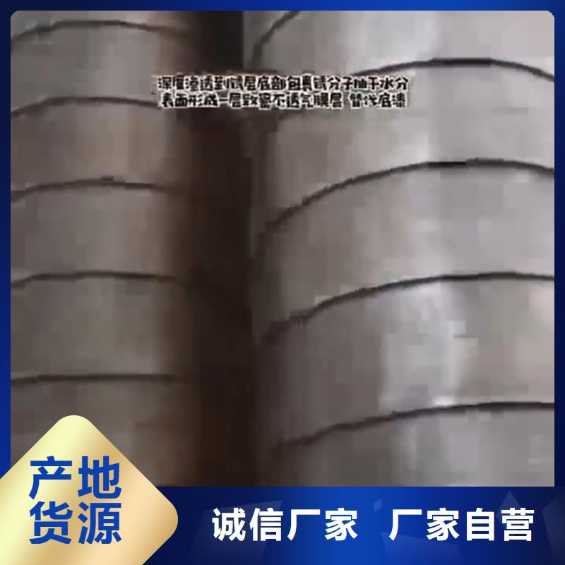 强力除锈剂使用方法品种齐全的厂家