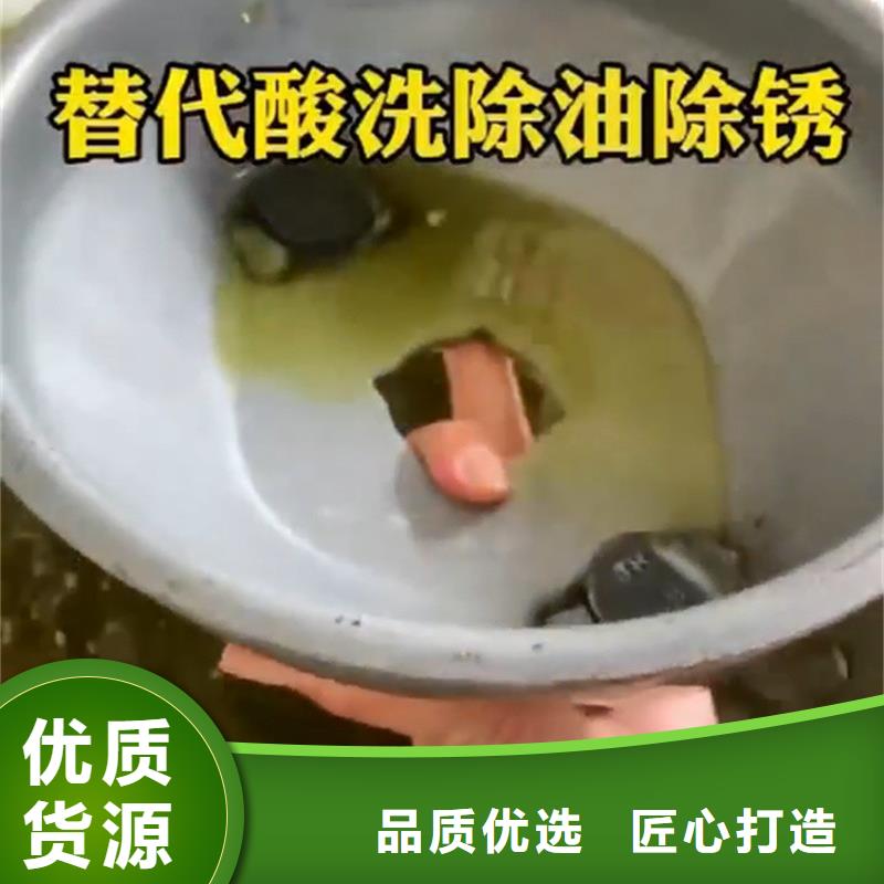 强力除锈剂使用方法品种齐全的厂家