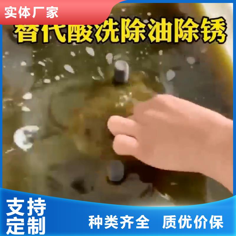 钢筋除锈剂配方买的放心找除油除锈剂厂家有限公司