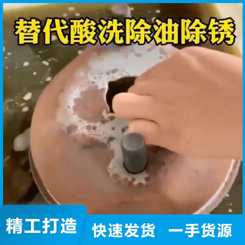 优选：铁锈转化固锈剂生产厂家