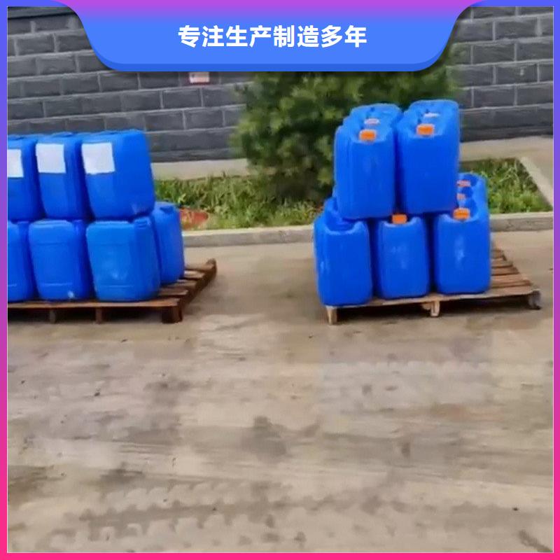 2025出厂价#去除剂铁锈公司#可配送