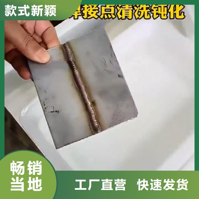 除锈剂,脱油剂用心做产品
