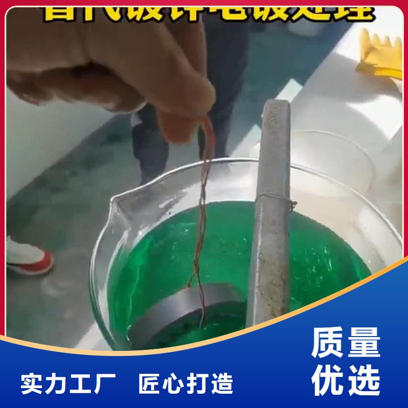 除锈剂_【除油除锈剂】细节决定品质