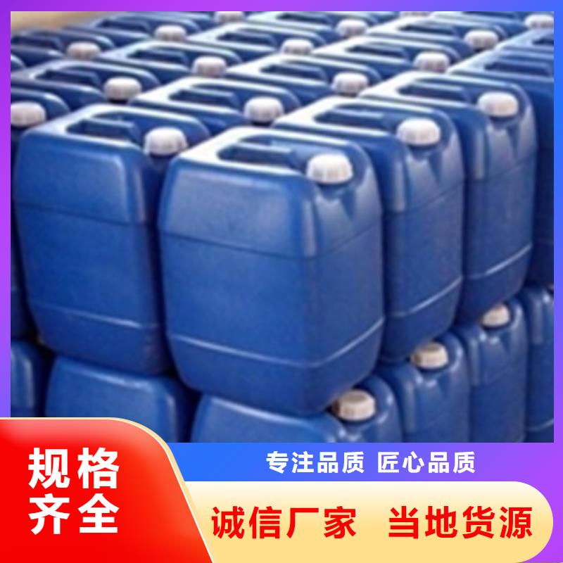 常温发黑剂使用方法-薄利多销