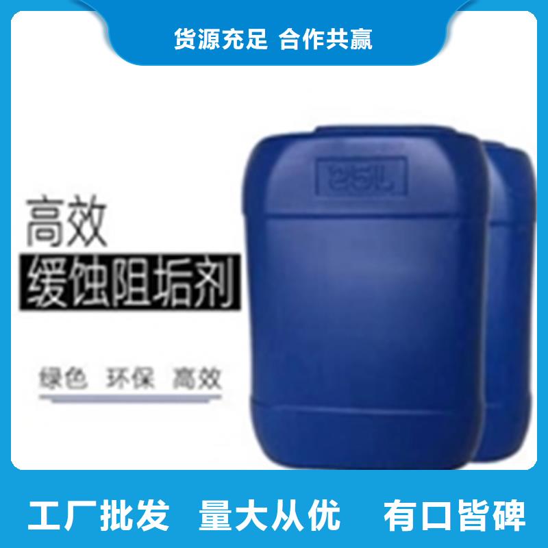 环保二合一除油除锈剂以诚为本