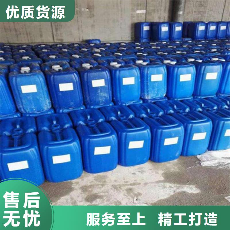 【除锈剂】除锈除油剂经销商