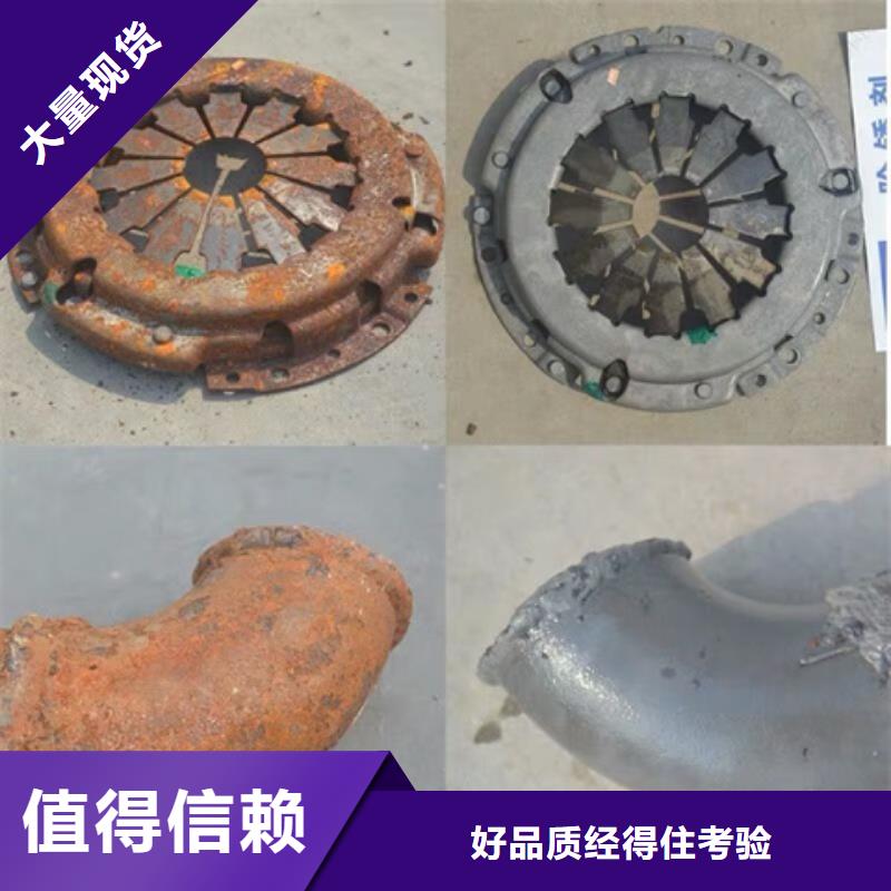【除锈剂】除油除锈剂商家直供