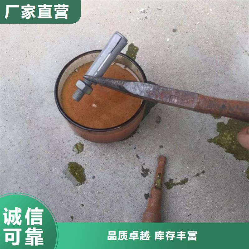 铁锈转化剂是什么成分、铁锈转化剂是什么成分厂家直销-认准除油除锈剂厂家有限公司