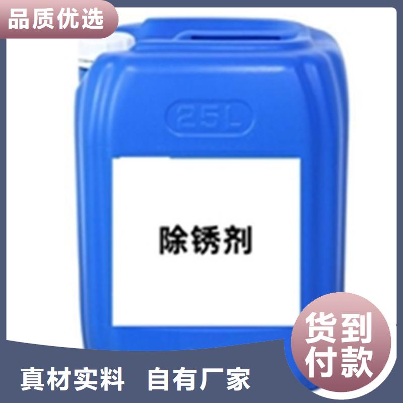 铁锈转化剂一平方米多少钱-只做精品