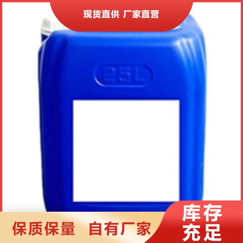 除锈剂-除油除锈剂技术先进