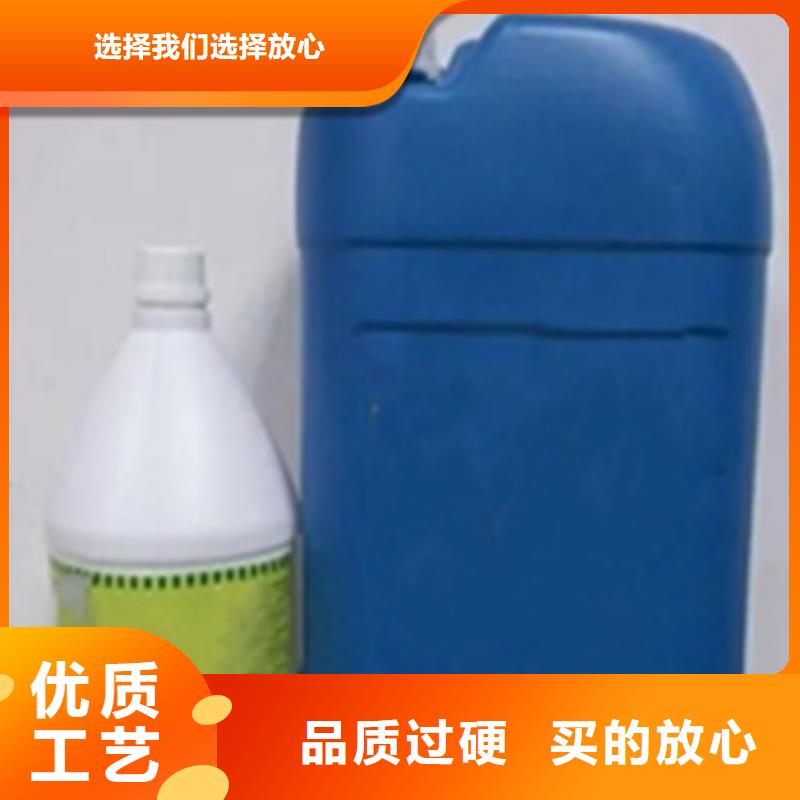 不锈钢清洗钝化剂SQ-BX2002（2系/4系专用）