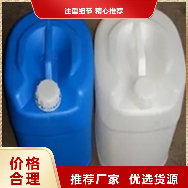 不锈钢除油清洗剂特价销售
