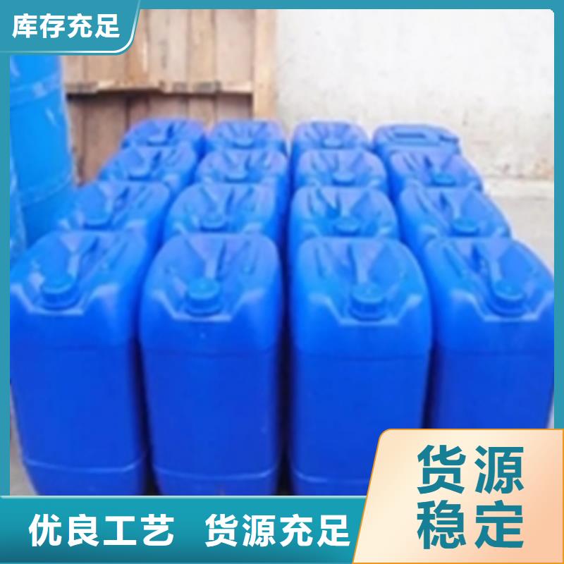 钢表带清洗剂厂家-为您服务