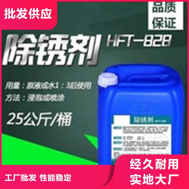 钢表带清洗剂厂家-为您服务