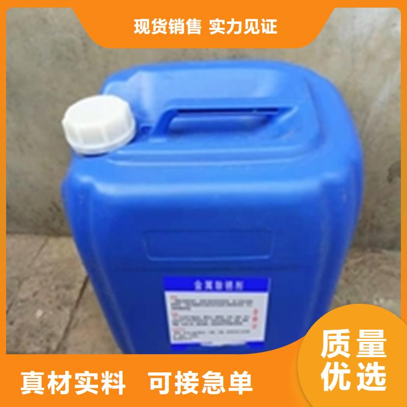不锈钢除油清洗剂特价销售