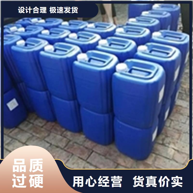 磷化剂厂家直接发货