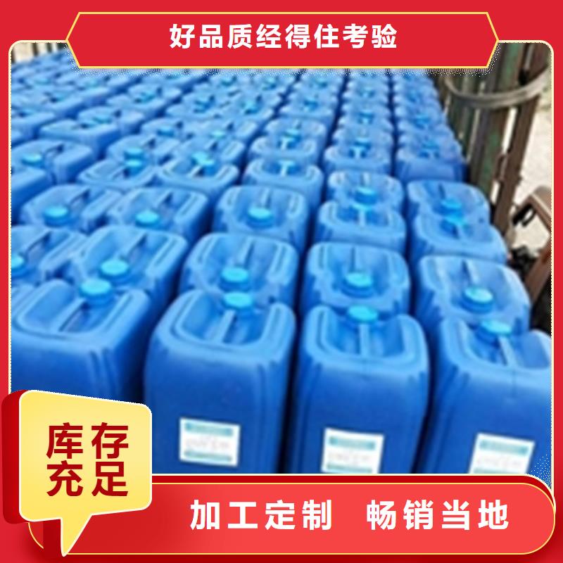 除锈剂除油除锈剂生产厂家实力优品
