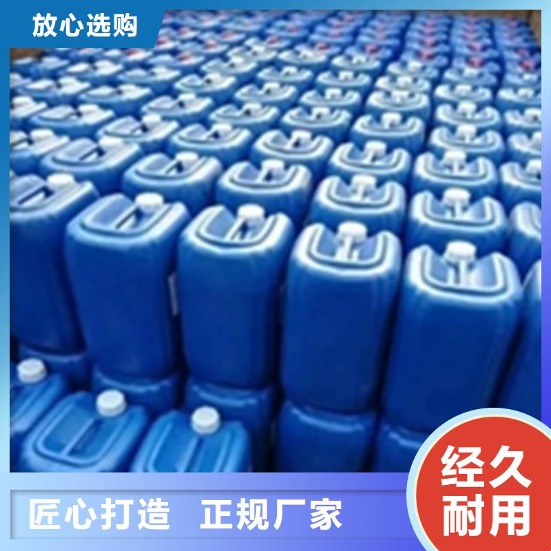 普通型铁锈转化剂SQ-TX1001生产直销