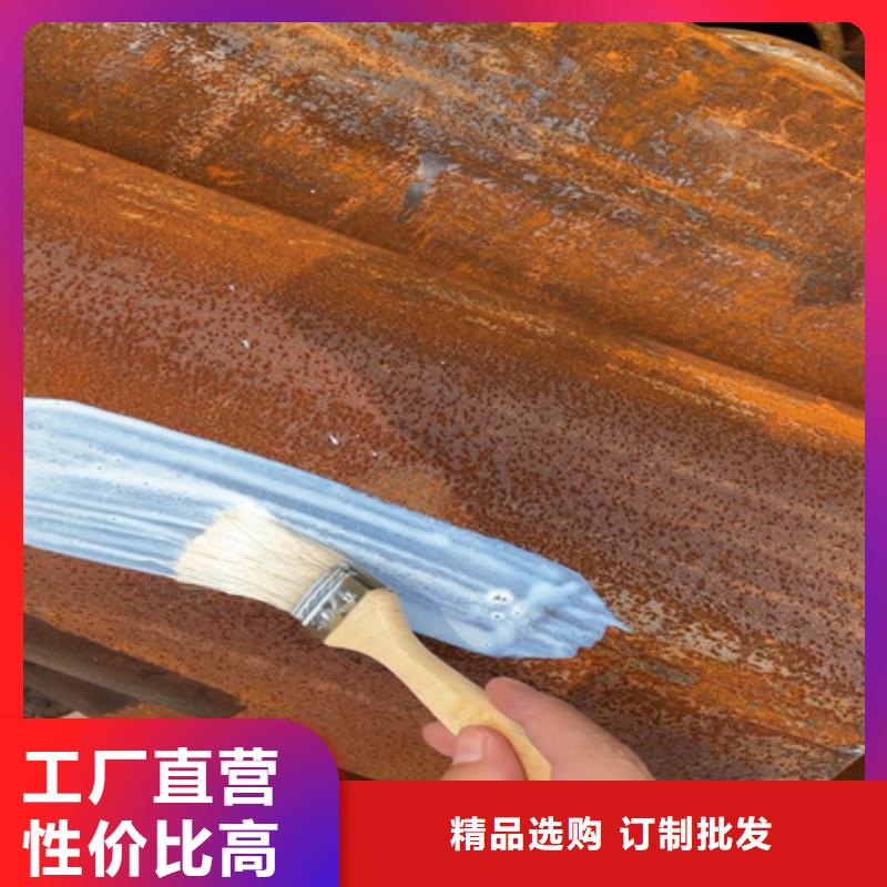 ：铁锈转化剂真的有效吗生产厂家