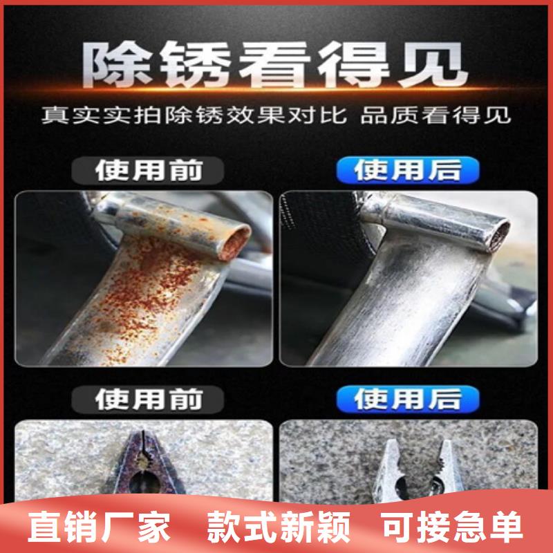 销售除油除锈工艺_精选厂家