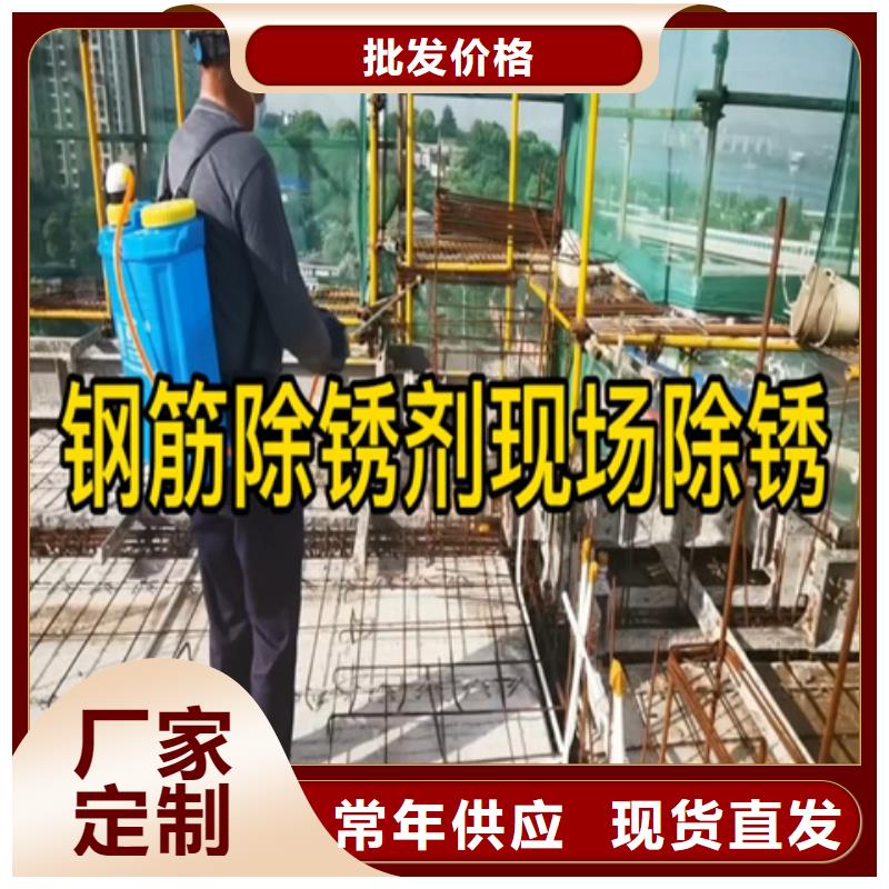 新产品：铁锈转化为采购