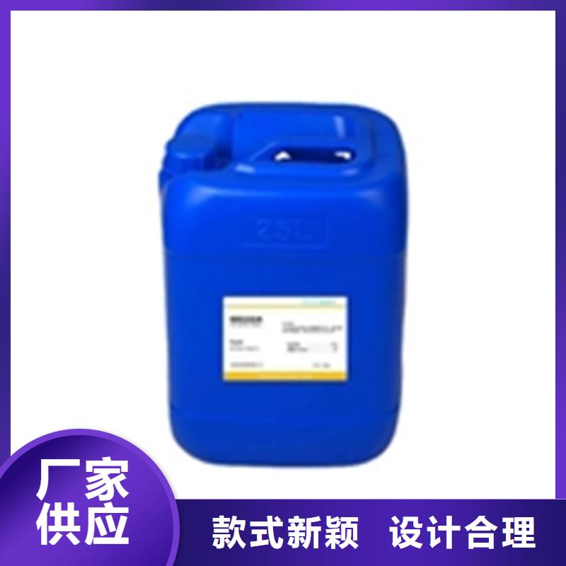 不锈钢除油清洗剂-发货快