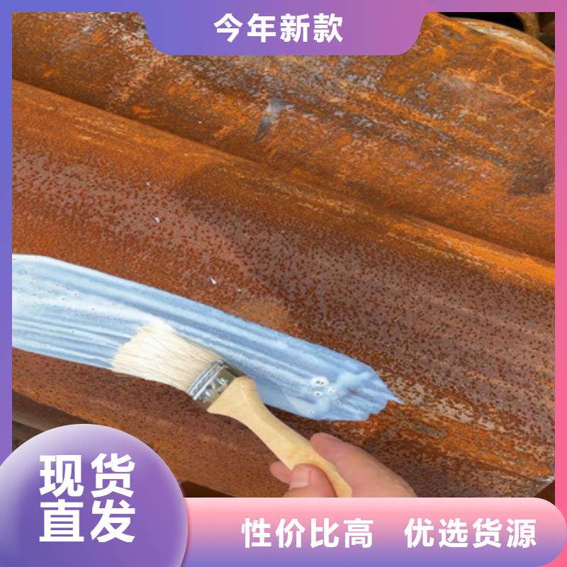 优质铁锈转化剂的配方厂家