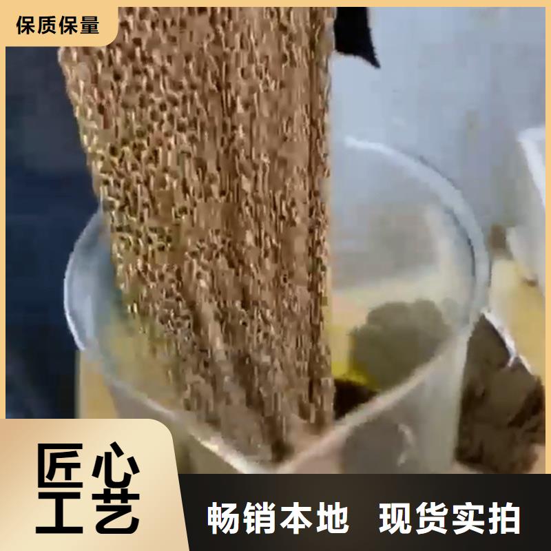 新产品：铁锈转化为采购
