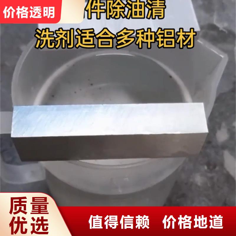 ：铁锈转化剂真的有效吗生产厂家