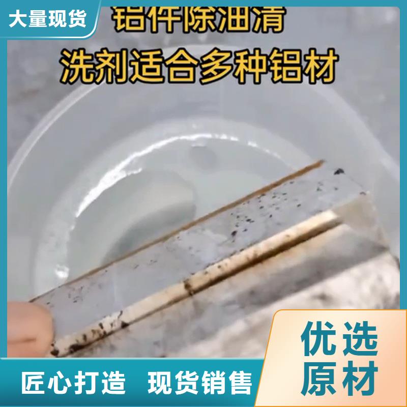除锈剂图片生产厂家质量过硬