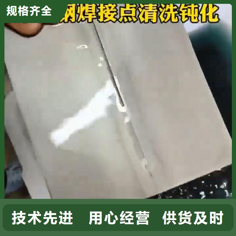 销售黑锌钝化剂配方公司