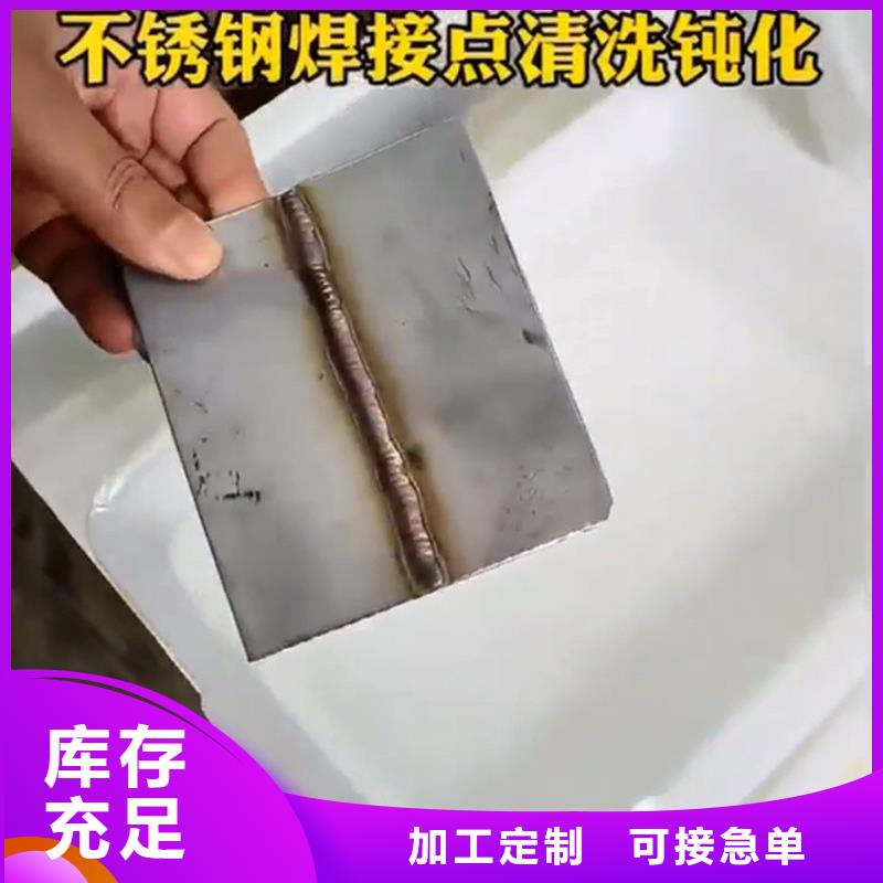 除锈剂图片生产厂家质量过硬