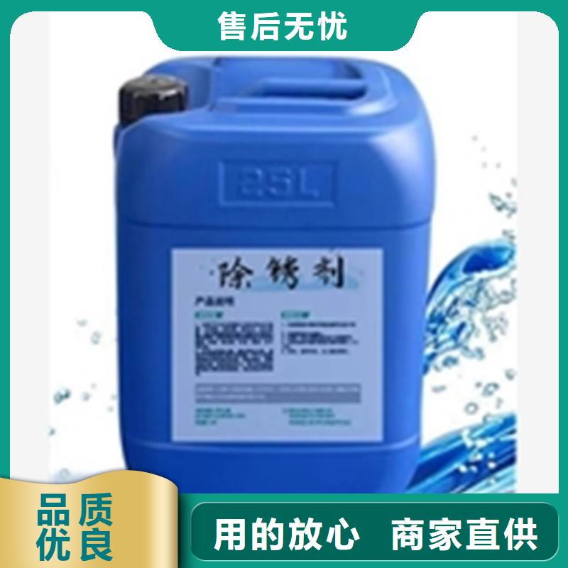 除锈剂效果源头直供厂家