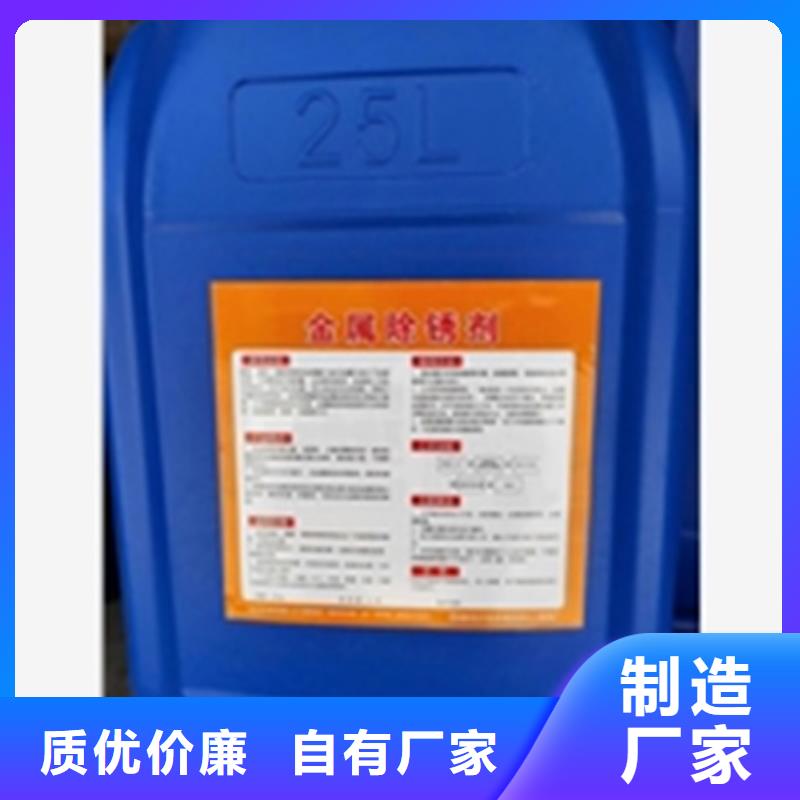 新产品:铁锈转化为采购