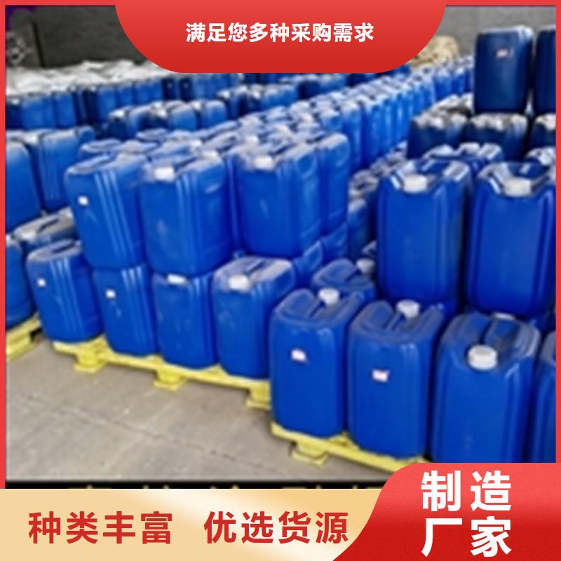 新产品:铁锈转化为采购